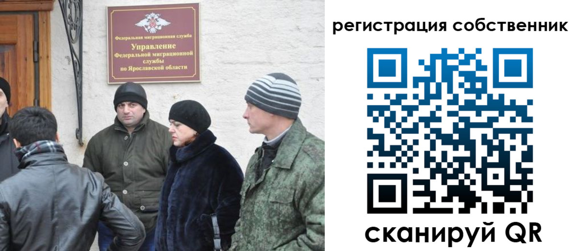 прописка гарантия в Нижнем Ломове