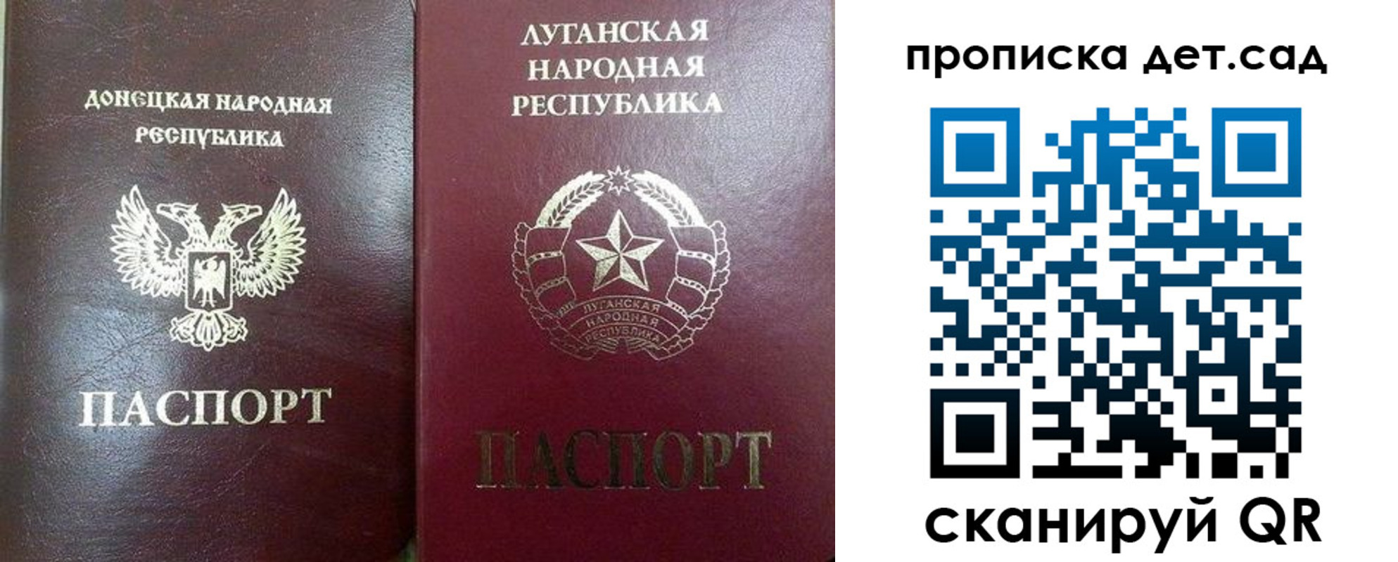 прописка регистрация в Нижнем Ломове